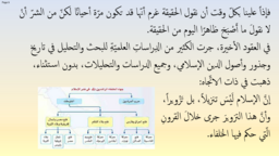 صفحة 009